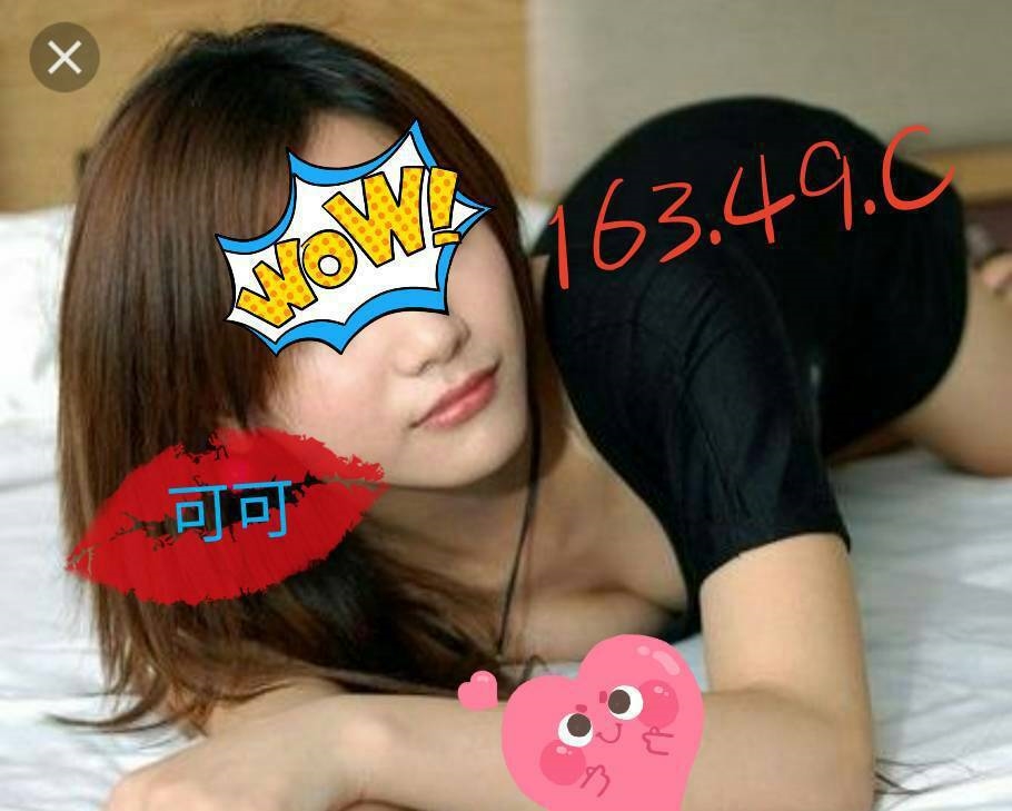 苗栗外送 小模 雪芳 輕盈妖韻 168|38E